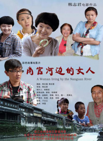 西阳女的体验
